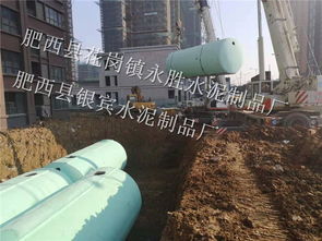 龙岩地区水泥化粪池直销价格解析与安徽永胜产品优势介绍